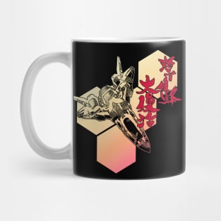 Dodonpachi Resurrection Mug